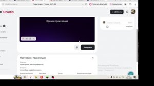 стрим рилик (нас загриферили)