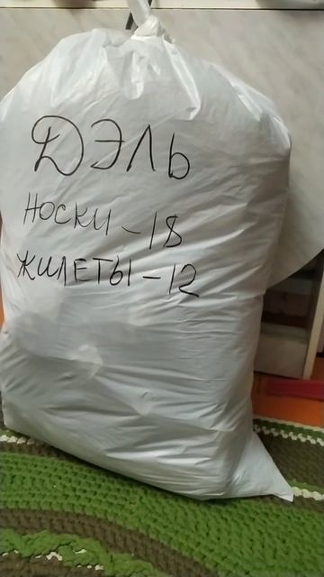 Продолжаем работать 17 января 2026 г. смотреть онлайн