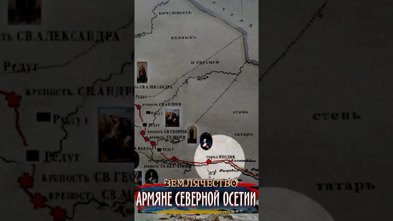 Русский форпост на Кавказе. Моздок смотреть онлайн