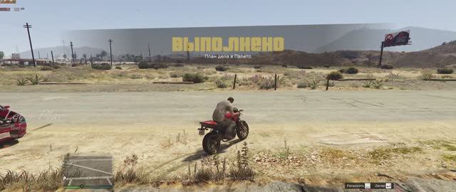 GTA V "План дела в Палето" смотреть онлайн