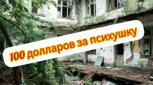 УДИВИТЕЛЬНЫЕ ЛЮДИ #репортаж