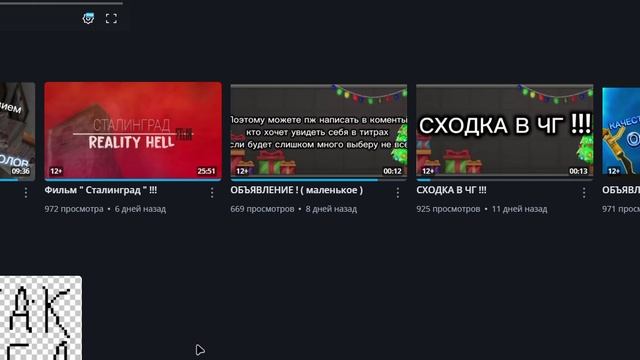 подписывайтесь на лимон плей!!!!!!