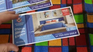 пополнение коллекции