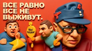 SOS БЛЭКАУТ. МОРОЗ ДО 20 ЗАПОРЖЬЕ. ХАРЬКОВ.КИЕВ. НУЖНО ВЫПУСКАТЬ ЛЮДЕЙ.ПУСТЬ ИДУТ ПЕШКОМ К ГРАНИЦЕ