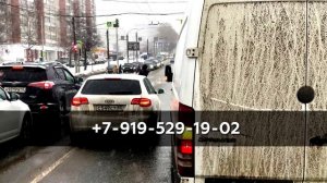 Место происшествия 24.12.25