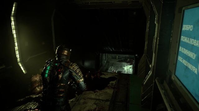 Dead Space remake 6 смотреть онлайн
