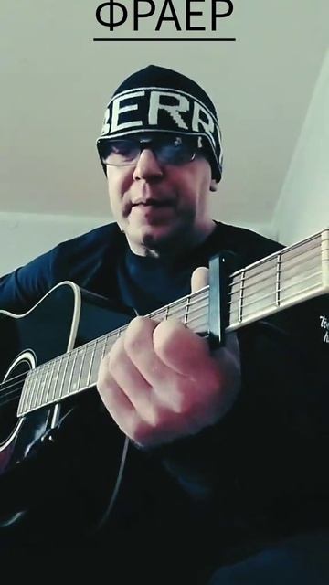 Что ж ты фраер сдал назад смотреть онлайн