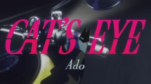 Ado—CAT'S EYE