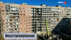 Восстановление