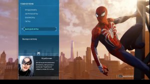 ЧП ремастеред, галопом по сюжетке.