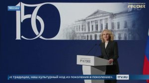 Татьяна Голикова отметила роль артистов в передаче культурного кода поколениям.