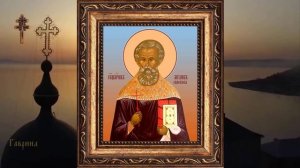 Священномученик Михаил Самсонов