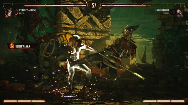 Мортал Комбат 1 PS5 Шао Кан - Скорпион. Башня смотреть онлайн