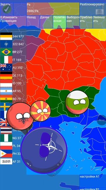 Ядерная война 2 сезон 4 серия: Великая война смотреть онлайн