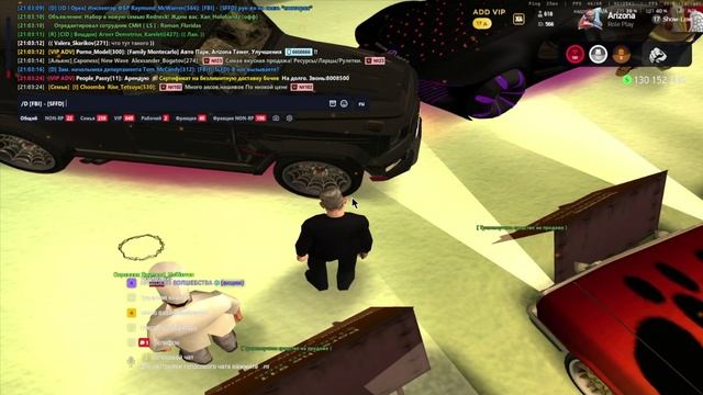 secret смотреть онлайн