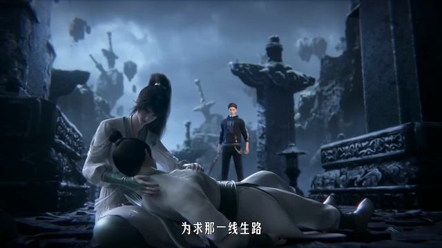 Дунхуа: Звезды за горизонтом - ОP (Аниме-Мультсериал 2025) смотреть онлайн