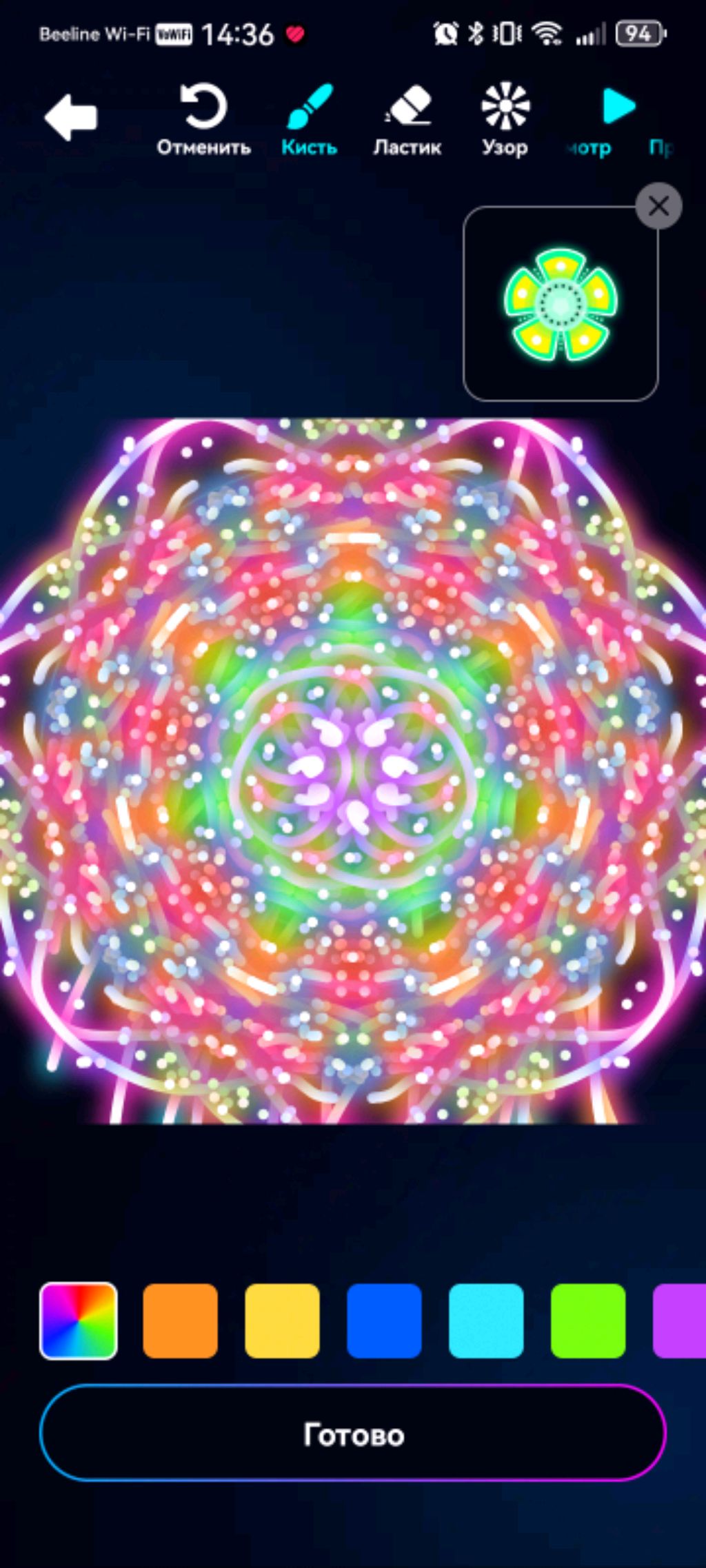 Алиса стар смотреть онлайн