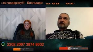 Окраинец уверен, что всё идет к финалу и в их пользу.💣💥💥