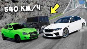 СПУСК С ГОРЫ БЕЗ ТОРМОЗОВ НА МАКСИМАЛЬНОЙ СКОРОСТИ В BEAM NG DRIVE!