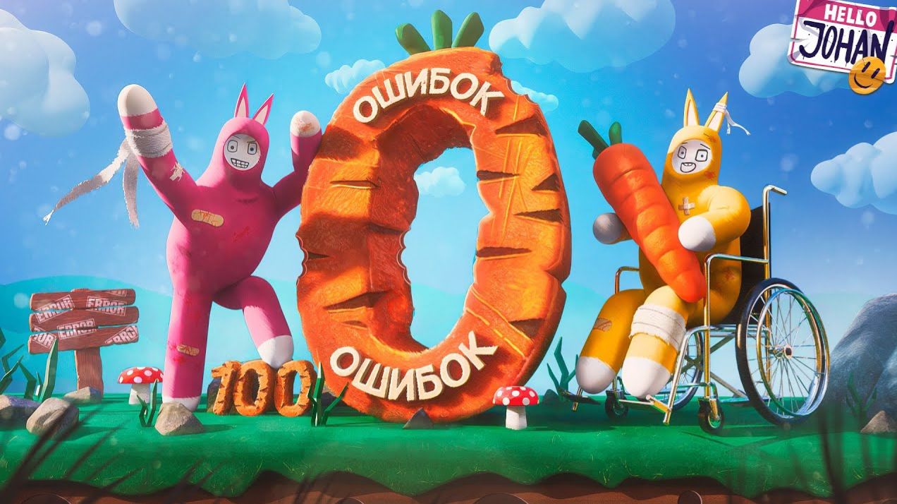 Зайцы вернулись ( Super Bunny Man ) (JOHAN) смотреть онлайн