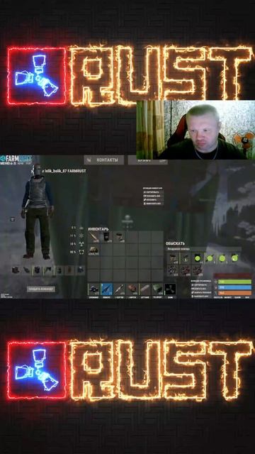 Rust обзор лута на разных серверах #shorts смотреть онлайн