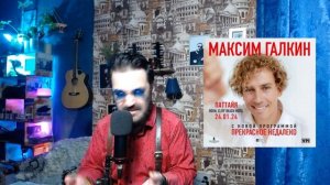 Артист Галкин в трауре_  ему отправляют венки в