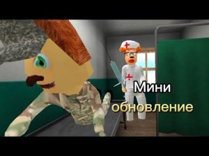 Новый скример  Тамары пирожковы Побег от Тимохи 2 армия