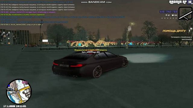 bandicam 2026-01-17 18-06-42-650 - Trimclip смотреть онлайн