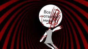 Повторила тренд)))