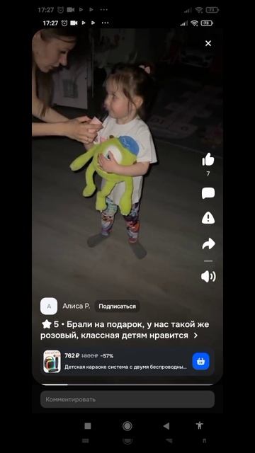 OZON смотреть онлайн