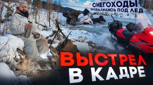 ОХОТА С ПОДХОДА. ДОБЫЛ МЯСА. КАК СКРАДЫВАЮ ЗВЕРЯ.