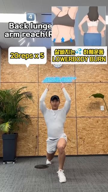 하체운동 오늘은 요거 #뱃살운동 #하체운동 #오운완 смотреть онлайн