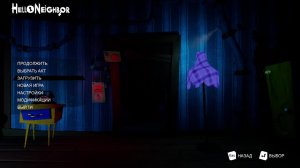 СТРИМ ПО ПРИВЕТ СОСЕДУ XBOX  ПРОХОЖДЕНИЕ