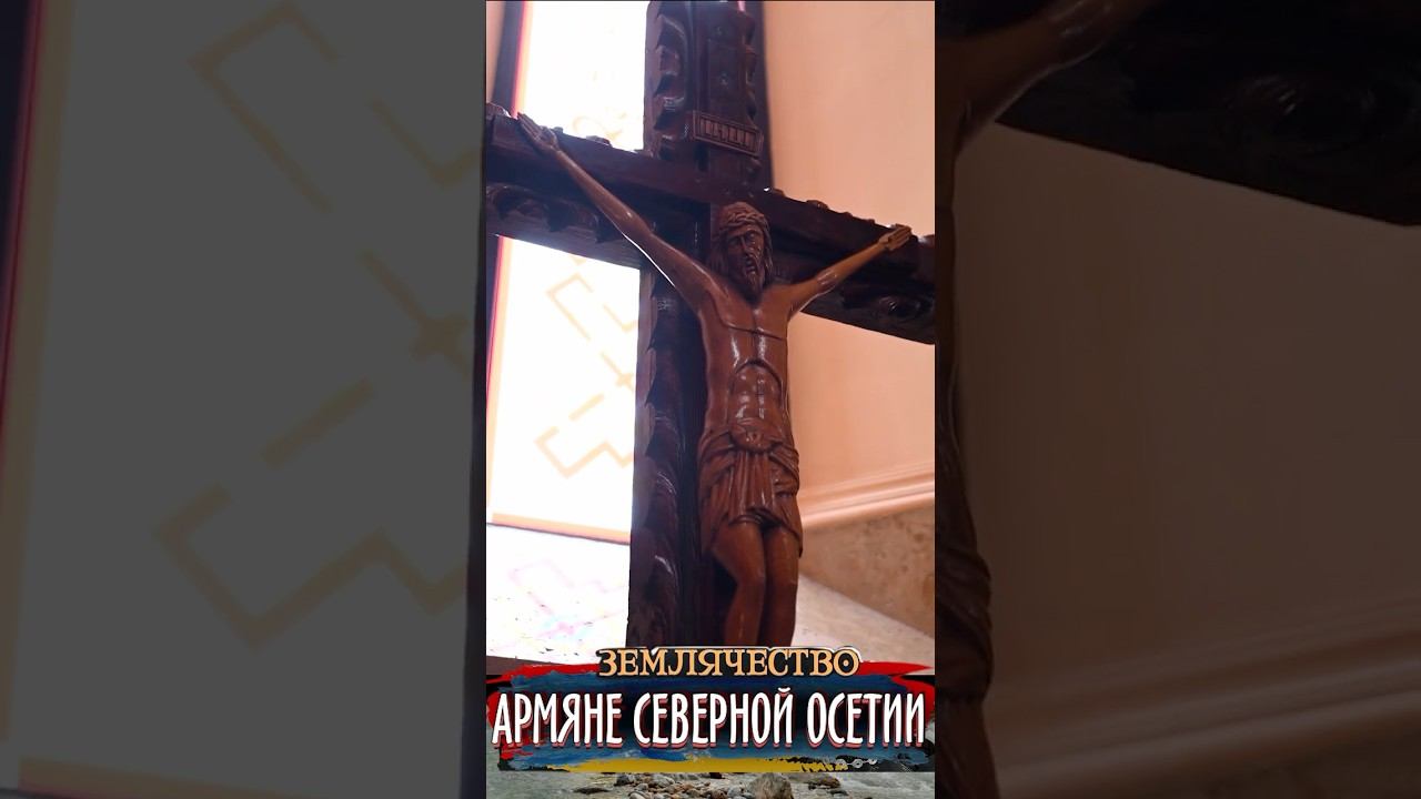 Церковь Сурб Саркис г. Моздок смотреть онлайн