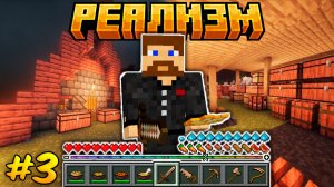 Я Выжил до Нашей Эры в Майнкрафте, Племя ЛастРайз! - Реализм TerraFirmaCraftGreg #3