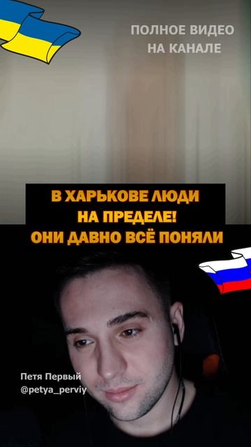 Многие уже всё осознали #ПетяПервый смотреть онлайн