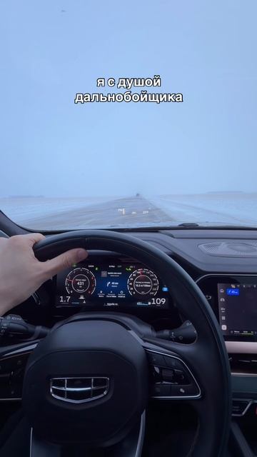 За рулём я на своём месте.Дорога — в удовольствие, а километры-не помеха #auto #автомобиль #roadtrip смотреть онлайн