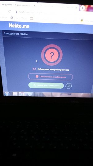 чат рулетка пацаны