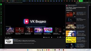 Играю в Мир Танков