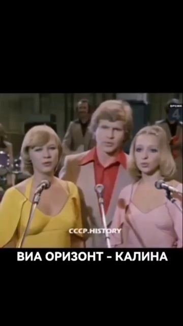 Калина. смотреть онлайн