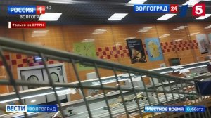 Вести Волгоград закупка в магазине лента 2026