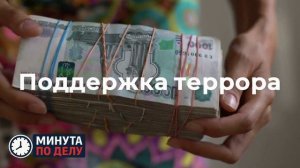 В Москве специалист газовой службы из Белгорода получил 21 год за госизмену