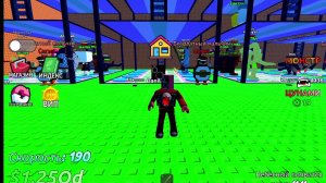 стрим по рб