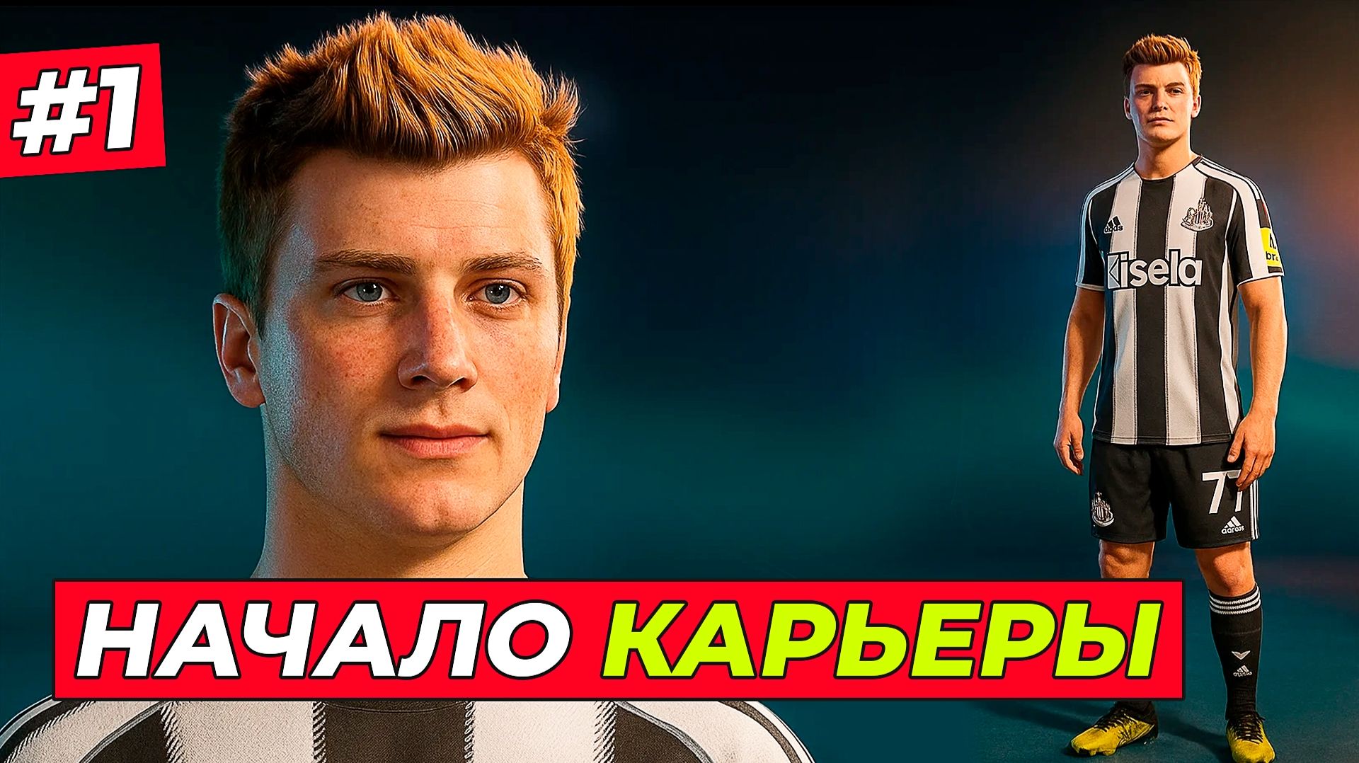 🔥СТАРТ КАРЬЕРЫ FC 26! МНОГО НОВОГО - EA FC 26 КАРЬЕРА ЗА ИГРОКА #1 смотреть онлайн