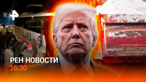 Дания готовится к обороне Гренландии / Заплыв в минус 53 / РЕН Новости 17.01, 16:30