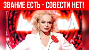 В сети активно обсуждают что терпение людей к Долиной закончилось