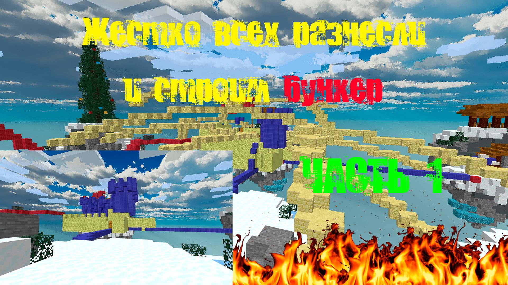 Мы построили БУНКЕР от ЭНДЕР-ДРАКОНА... в БЕДВАРС?! смотреть онлайн