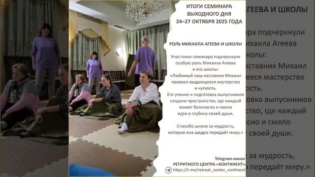 Семинар № 1 24-27 октября 2025 года смотреть онлайн