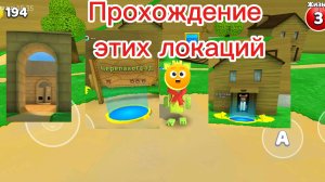 Прохождение трёх локаций в Super Bear adventure!