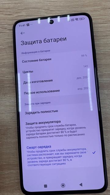 Poco x7 pro циклы смотреть онлайн